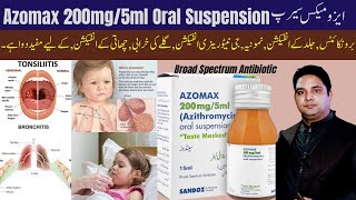 Azomax 200mg5ml Oral Suspension  Azithromycin  Azomax Syrup Uses Side Effects in Urdu [upl. by Ocsinarf]