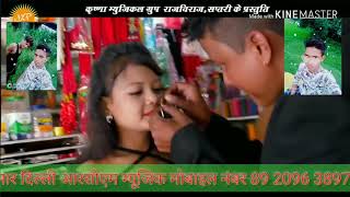 Nathiya Tutal Sainya Super Hit New Maithali song नथिया टोटल सैया खटिया पर [upl. by Rodina]