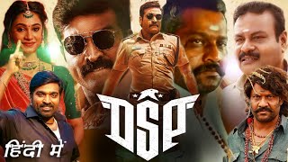 DSP  Sneak Peek 1  Vijay Sethupathi  DImman  Ponram  Kaarthekeyen Santhanam [upl. by Adahs]