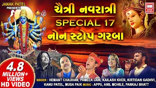 Chaitra Navratri Nonstop Garba  Mataji Na Garba  Hemant Chauhan Pamela Jain Kailash Kher [upl. by Obrien]