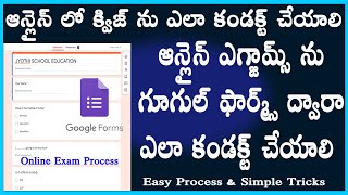 How to Set Time Limit for Google Forms Multiple Questions  Online Exam using Google form Telugu [upl. by Leihcar144]