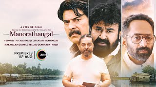 Manorathangal Release Trailer  A ZEE5 ORGINAL  Mohanlal Mammootty Fahadh  Premieres 15th Aug [upl. by Gerdeen191]