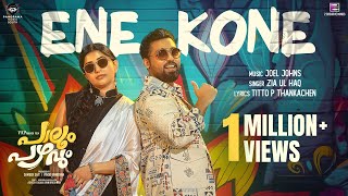 Ene Kone  Video Song  Palum Pazhavum  Meera Jasmine  Aswin Jose  Joel Johns Zia Ul Haq [upl. by Milano329]