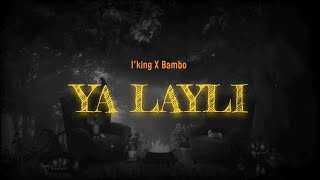 LKING  ya layli feat Bambo officiel lyrics vidéo prod by uness beatz [upl. by Abeh]