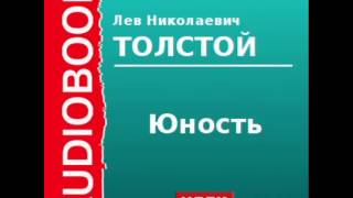 2000178Glava1120Аудиокнига Толстой Лев Николаевич «Юность» [upl. by Candice]