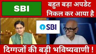 SBI Share Latest Analysis  SBI Share News  SBI Share Latest News  SBI Share Price Target [upl. by Amelita531]