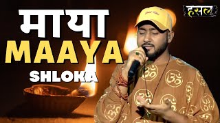 माया  MAAYA  A Rhythmic Journey With Shloka  Hustle Rap Songs [upl. by Carder]