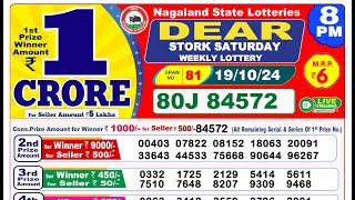 🔴Lottery Sambad Result Today LIVE 8PM 19102024 Dear Stork Saturday [upl. by Walley]