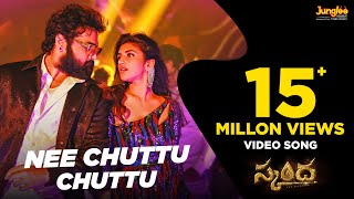 Nee Chuttu Chuttu  Video Song  Skanda  Ram Pothineni Sree Leela  Boyapati Sreenu  Thaman S [upl. by Aisela77]