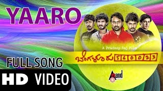 Bengaluru–560023  Yaaro  HD Video Song  JK  Chandan  Dhruva  Arun Andrew  Pradeep Raj [upl. by Urania]