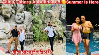 एक पट्क घुम्नै पनै ठाउँ❤️ Aaina Pahara Aabukhaireni Buba Budiko First Time swimming experience [upl. by Anib]