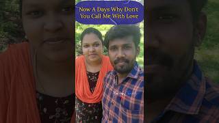 Paasama Chellama 😂😂 comedy viral video couple tamil YouTube shorts HarishChristy [upl. by Diarmuid]