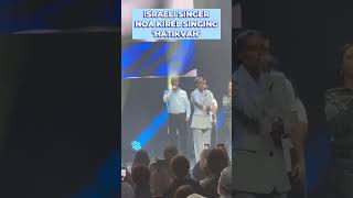 noakirel sings HaTikvah standwithisrael [upl. by Zetniuq]