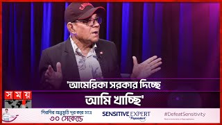 বাংলাদেশে থাকলে কে আমাকে মাসে তিন লাখ টাকা দিতেন আহমেদ শরীফ  Ahmed Sharif  Bangladeshi Actor [upl. by Ferrigno]