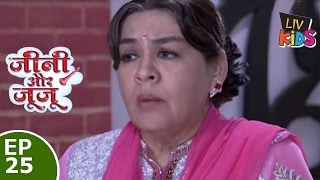 Jeannie aur Juju  जैनी और जुजु  Episode 25 [upl. by Clementi]