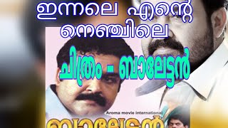 Innale Ente Nenjile  Lyrics  Balettan  Mohanlal  Malayalam [upl. by Ortiz]