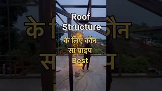 What is the best Material for Gable Roof Residential homes in Palampur [upl. by Pantin834]