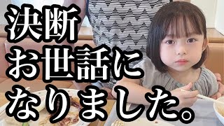 突然の別れ・・・今まで本当にありがとうございました。 [upl. by Ahsenyt888]