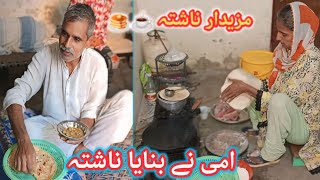 OMG 🔥 Mazydar Nashta 😘 nashta recipes  subha ka khana  Lahori Kudiyan 🌹 [upl. by Annabelle]