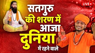 Live सुपरहिट भजन सुमित कलानौर भगत रामनिवास जी के परम शिष्य चेतावनी भजन Sumit Kalanaur Ke New Bhajan [upl. by Hanej]