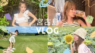 【宮古島VLOG】予約なしでもゴルフ海グルメ楽しめる！ [upl. by Launame]