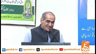 LIVE  PMLN Leader Khawaja Saad Rafique Media Talk  GNN [upl. by Quartas]