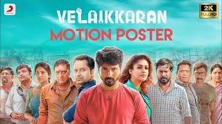 Velaikkaran Hindi Dubbed Movie  Sivakarthikeyan  Fahadh Faasil  Nayanthara [upl. by Airliah81]