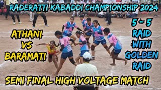 semi final 55 Raid with golden raid  vijaya wariyarsa Athani vs Baramati womens Kabaddi Match [upl. by Lehet860]