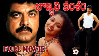 Bobbili Vamsam Telugu Full Movie  Sarath Kumar  Gauthami  Telugu Hit Movies  V9 Videos [upl. by Litton96]