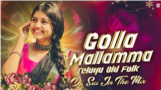 Golla Mallamma Kodala Telugu Old Folk Song Mix By Dj Sai In The Mix [upl. by Deys747]