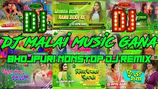 2024 bhojpuri nonstop song nonstop love mashup 2023✓ dj remix ✔ HitMashinNonstop Bhojpuri Music [upl. by Eemak512]