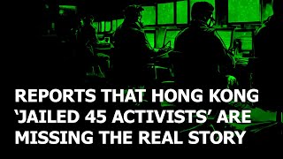 Claims that HK unfairly jailed 45 activists are missing the real story [upl. by Inalak]