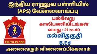 Army Public School Recruitment 2024 in tamil I APS job vacancy in tamil I Army Public School Jobs [upl. by Anilos588]