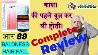 R89 homeopathic medicine review  Hair fall challange R89  Homeopathic medicine [upl. by Ahsaf17]