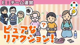 小学生モニター 【チーム運営】 [upl. by Uht260]