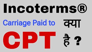 Carriage Paid to CPT Incoterms explained  EXIM Consultant  Ramesh Chandra Bajpai [upl. by Leahcym]