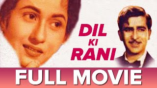 Dil Ki Rani 1947  दिल की रानी Raj Kapoor Madhubala Full Classic Movie [upl. by Namijneb]