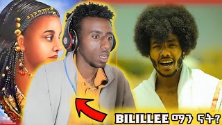 🔴 Bilillee  Andualem Gosa  New Oromo Music Reaction Video 2024 [upl. by Ahsoek]