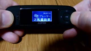 AGPTEK MP3プレーヤー U3 乾電池式なのに軽快操作。 [upl. by Gerrald]