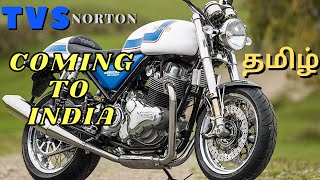 TVS Norton Coming to India in TAMIL  TVS  NORTON  Premium Bikes  TechAnanda [upl. by Neiv618]