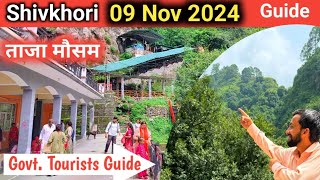 Shivkhori Yatra  Complete Guide 09 Nov 2024  80Km From Katra Vaishno Devi  Yatra Tour Guide [upl. by Phedra991]