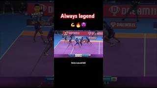 Always legend manindhar singh 👿🔥 kabaddi360 pklseason11 kabaddishorts prokabaddi indiansports [upl. by Rebor]