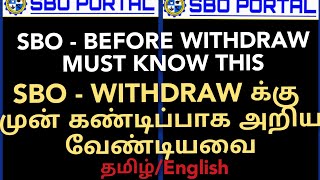 SBO Before Withdraw Must know thisNew withdraw updates😍😍😍 [upl. by Etteroma]