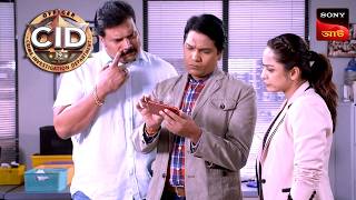 CID Unravels An Unknown Story  CID  সিটি ই ডি  Unusual Investigations [upl. by Alithea909]