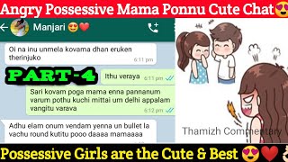 Angry Possessive Mama Ponnu Cute Conversation  Enna Thavira Vera Evalayum Un Bike la Ethakudathu [upl. by Eanehs]