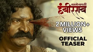 OFFICIAL TEASER  Sarsenapati Hambirrao सरसेनापती हंबीरराव  Pravin Tarde  New Marathi Movie 2022 [upl. by Eeroc]