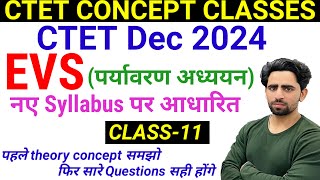 CTET EVS Class 11  CTET Paper 1  EVS NCERT Notes for CTET  Syllabus 2024  CTET Form Fill Up 2024 [upl. by Anitnahs]