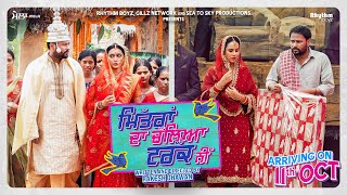 Mittran Da Challeya Truck Ni Trailer  Amrinder Gill  Sunanda Sharma  Sayani Gupta  October 11 [upl. by Sakmar113]