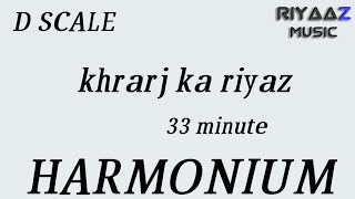 kharaj ka riyaz d scale with harmonium riyaaz music [upl. by Renat46]