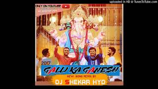 RAHUL SIPLIGUNJ GALLI KA GANESH NEW SONG REMIX BY DJ SHEKAR HYD [upl. by Kcirddes921]